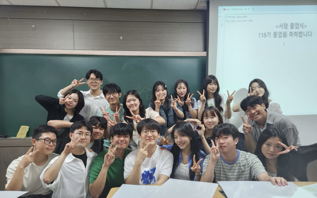 사암 졸업식
